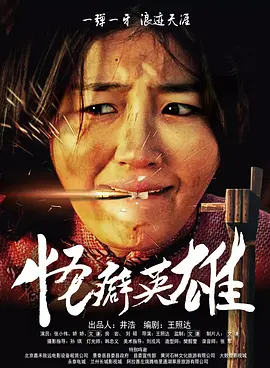 韩国三级中文字幕hd久久精品